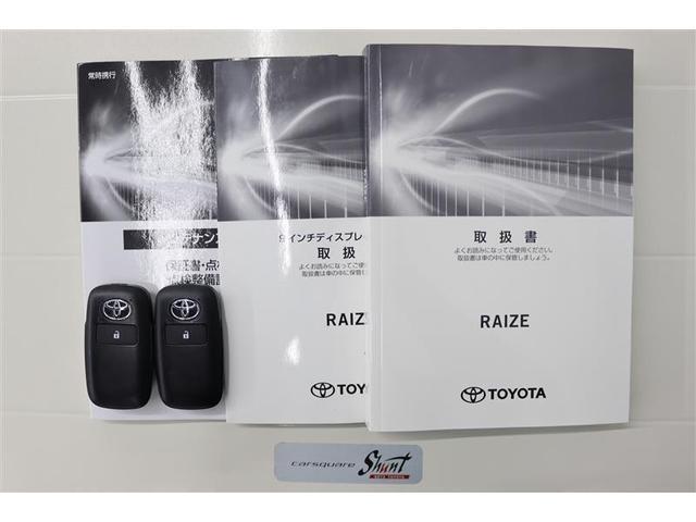 ライズ Ｚ　１年保証　ワンオーナー　フルセグ　ミュージックプレイヤー接続可　バックカメラ　オートマチックハイビーム　クリアランスソナー　衝突被害軽減システム　ＥＴＣ　ＬＥＤヘッドランプ　アイドリングストップ（31枚目）