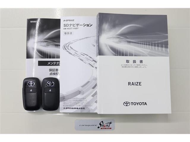 ライズ Ｚ　１年保証　ワンオーナー　オートマチックハイビーム　フルセグ　メモリーナビ　ＤＶＤ再生　ミュージックプレイヤー接続可　バックカメラ　衝突被害軽減システム　ＥＴＣ　ＬＥＤヘッドランプ　アイドリングストップ（36枚目）