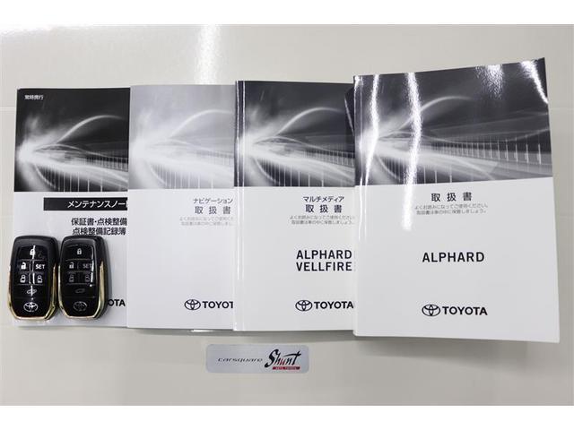 アルファード ２．５Ｓ　タイプゴールド　１年保証　フルセグ　メモリーナビ　ミュージックプレイヤー接続可　バックカメラ　衝突被害軽減システム　ＥＴＣ　ドラレコ　両側電動スライド　ＬＥＤヘッドランプ　乗車定員７人　３列シート　ワンオーナー（37枚目）