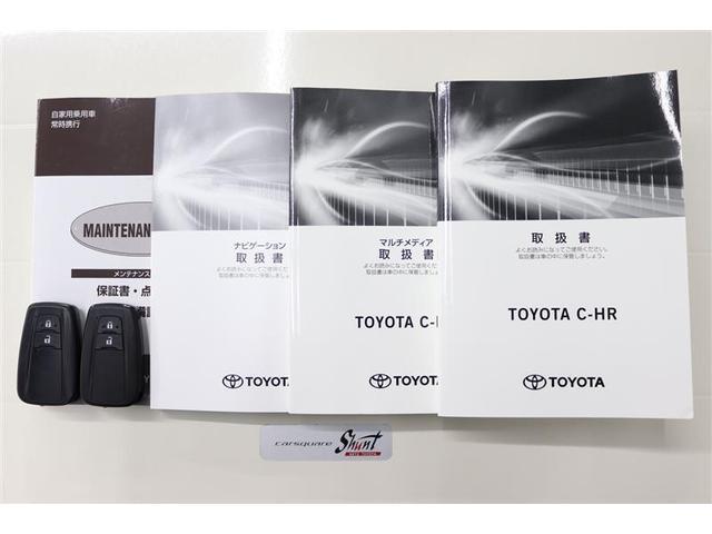 Ｃ－ＨＲ Ｇ　１年保証　フルセグ　メモリーナビ　ミュージックプレイヤー接続可　バックカメラ　衝突被害軽減システム　ＥＴＣ　ドラレコ　ＬＥＤヘッドランプ　ワンオーナー　アイドリングストップ（35枚目）