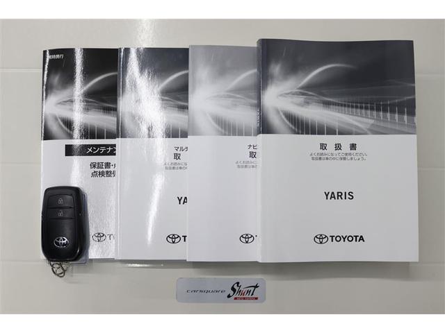 ヤリス ハイブリッドＺ　１年保証　ワンオーナー　メモリーナビ　ミュージックプレイヤー接続可　バックカメラ　オートマチックハイビーム　クリアランスソナ－　衝突被害軽減システム　ドラレコ　ＬＥＤヘッドランプ　アイドリングストップ（34枚目）