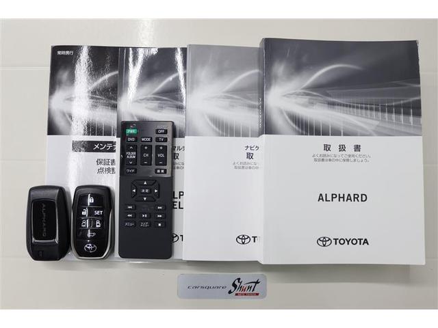 アルファード ２．５Ｓ　Ｃパッケージ　１年保証　ワンオーナー　デジタルインナーミラー　後席モニター　フルセグ　メモリーナビ　ミュージックプレイヤー接続可　バックカメラ　衝突被害軽減システム　ＥＴＣ　両側電動スライド　ＬＥＤヘッドランプ（42枚目）