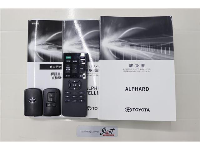 アルファード ２．５Ｓ　１年保証　ワンオーナー　ＤＶＤ再生　ミュージックプレイヤー接続可　後席モニター　バックカメラ　オートマチックハイビーム　衝突被害軽減システム　ＥＴＣ　ドラレコ　両側電動スライド　ＬＥＤヘッドランプ（39枚目）
