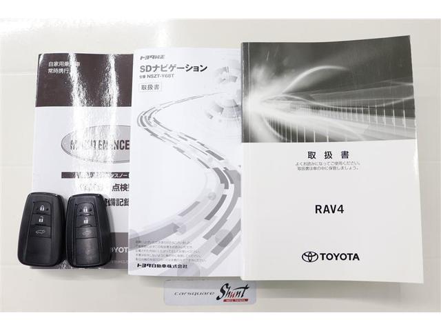 RAV4 アドベンチャー 1年保証 ワンオーナー 電動シート 電動リヤゲート 4WD フルセグ メモリーナビ DVD再生 ミュージックプレイヤー接続可 バックカメラ 衝突被害軽減システム ETC ドラレコ LEDヘッドランプ(37枚目)
