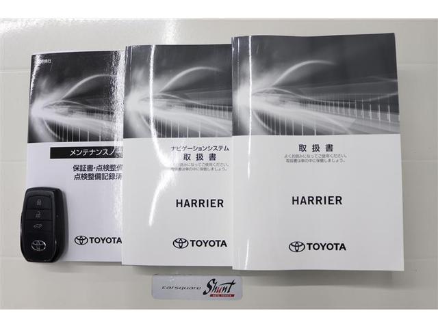 ハリアー Ｚ　レザーパッケージ　１年保証　ワンオーナ　デジタルインナーミラー　ドラレコ　電動シート　電動リヤゲート　フルセグ　メモリーナビ　ミュージックプレイヤー接続可　バックカメラ　衝突被害軽減システム　ＥＴＣ　ＬＥＤヘッドランプ（39枚目）