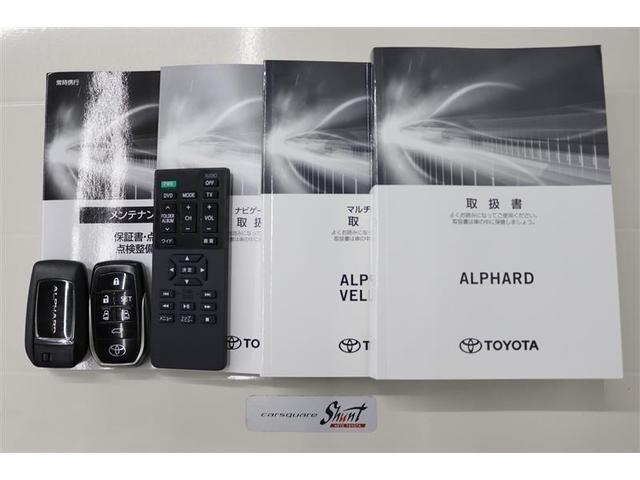 アルファード ２．５Ｓ　Ｃパッケージ　１年保証　ワンオーナー　サンルーフ　デジタルインナーミラー　フルセグ　メモリーナビ　ＤＶＤ再生　ミュージックプレイヤー接続可　後席モニター　バックカメラ　衝突被害軽減システム　ＥＴＣ　ドラレコ（42枚目）
