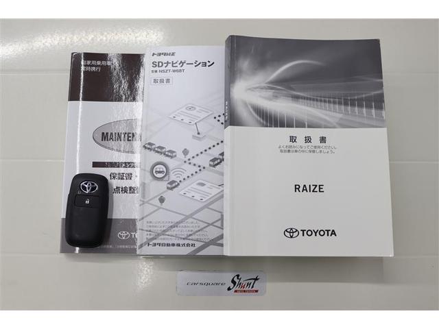 ライズ Ｚ　１年保証　ワンオーナー　フルセグ　メモリーナビ　ＤＶＤ再生　ミュージックプレイヤー接続可　シートヒーター　バックカメラ　衝突被害軽減システム　ＥＴＣ　ドラレコ　ＬＥＤヘッドランプ　アイドリングストップ（33枚目）