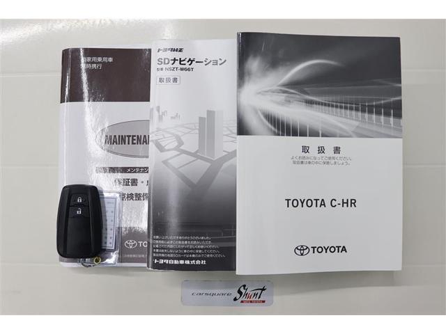Ｃ－ＨＲ Ｇ　ＬＥＤエディション　１年保証　フルセグ　メモリーナビ　ＤＶＤ再生　ミュージックプレイヤー接続可　バックカメラ　オートマチックハイビーム　衝突被害軽減システム　ＥＴＣ　ドラレコ　ＬＥＤヘッドランプ　アイドリングストップ（35枚目）