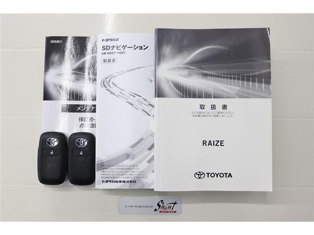 ライズ Ｚ　１年保証　ワンオーナー　フルセグ　メモリーナビ　ＤＶＤ再生　ミュージックプレイヤー接続可　シートヒーター　バックカメラ　衝突被害軽減システム　ＥＴＣ　ドラレコ　ＬＥＤヘッドランプ　アイドリングストップ（34枚目）