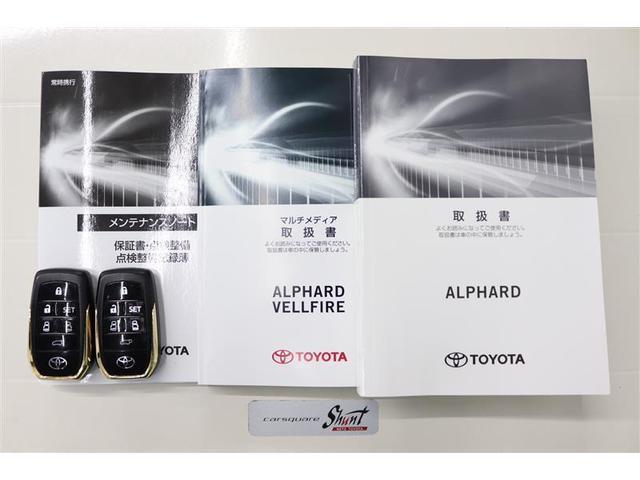 アルファード ２．５Ｓ　タイプゴールド　１年保証　サンルーフ　電動リヤゲート　メモリーナビ　ＤＶＤ再生　ミュージックプレイヤー接続可　バックカメラ　衝突被害軽減システム　ＥＴＣ　ドラレコ　両側電動スライド　ＬＥＤヘッドランプ　乗車定員７人（41枚目）