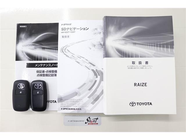 ライズ Ｚ　１年保証　ワンオーナー　全周囲カメラ　シートヒーター　フルセグ　メモリーナビ　ＤＶＤ再生　ミュージックプレイヤー接続可　バックカメラ　衝突被害軽減システム　ＥＴＣ　ドラレコ　ＬＥＤヘッドランプ（33枚目）