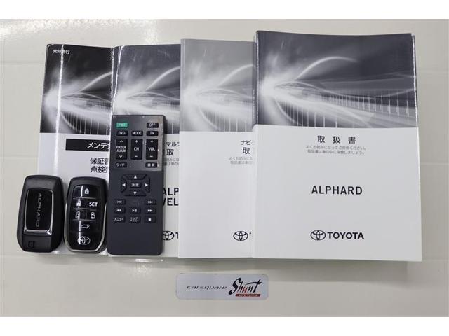 アルファード ２．５Ｓ　Ｃパッケージ　１年保証　ワンオーナー　後席モニタ　電動リヤゲート　フルセグ　メモリーナビ　ＤＶＤ再生　ミュージックプレイヤー接続可　バックカメラ　衝突被害軽減システム　ＥＴＣ　ドラレコ　両側電動スライド（42枚目）