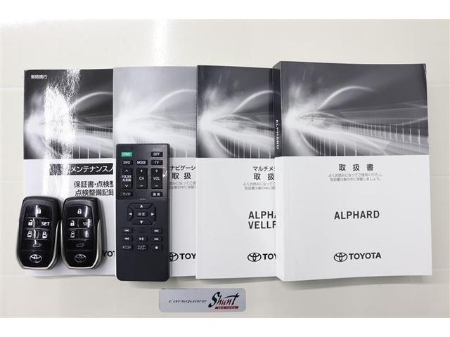 アルファード ２．５Ｓ　Ｃパッケージ　１年保証　ワンオーナー　ムーンルーフ　フルセグ　メモリーナビ　ＤＶＤ再生　ミュージックプレイヤー接続可　後席モニター　バックカメラ　衝突被害軽減システム　ＥＴＣ　ドラレコ　両側電動スライド（42枚目）
