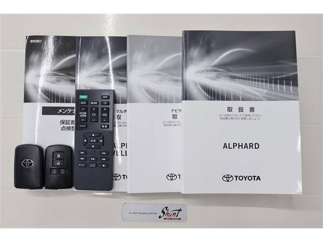 アルファード ２．５Ｓ　１年保証　ワンオーナ　後席モニタ　フルセグ　メモリーナビ　ＤＶＤ再生　ミュージックプレイヤー接続可　バックカメラ　クリアランスソナー　衝突被害軽減システム　ＥＴＣ　両側電動スライド　ＬＥＤヘッドランプ（38枚目）