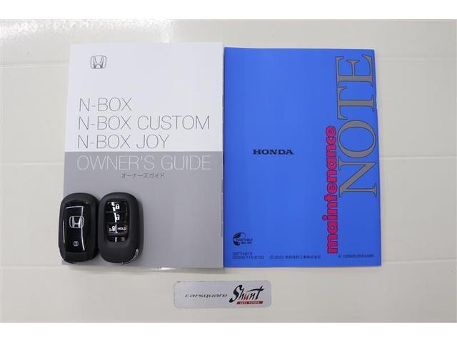 Ｎ－ＢＯＸ ベースグレード　１年保証　フルセグ　メモリーナビ　ミュージックプレイヤー接続可　バックカメラ　衝突被害軽減システム　電動スライドドア　ＬＥＤヘッドランプ　アイドリングストップ（33枚目）