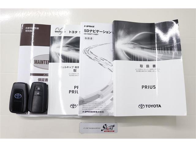 プリウス ＡジョシュセキカイテンＢ　１年保証　ワンオーナ－　福祉車両　フルセグ　メモリーナビ　ＤＶＤ再生　ミュージックプレイヤー接続可　バックカメラ　衝突被害軽減システム　ＥＴＣ　ドラレコ　ＬＥＤヘッドランプ　アイドリングストップ（36枚目）