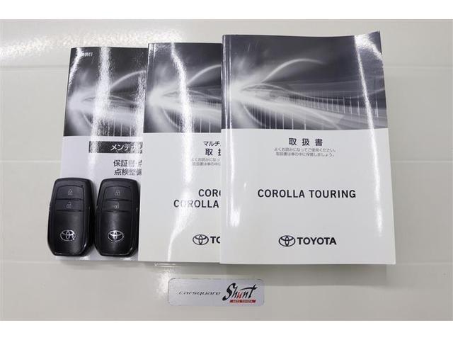 カローラツーリング ダブルバイビー　１年保証　ワンオーナ　フルセグ　メモリーナビ　ミュージックプレイヤー接続可　クルーズコントロール　シートヒータ　バックカメラ　車線逸脱警報　衝突被害軽減システム　ＥＴＣ　ドラレコ　ＬＥＤランプ（36枚目）