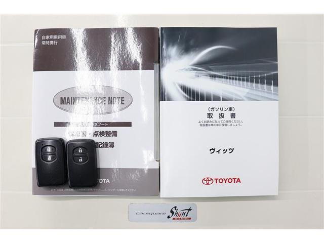 ヴィッツ Ｆ　スマートストップパッケージ　１年保証　ワンオーナー　フルセグ　メモリーナビ　ＤＶＤ再生　ミュージックプレイヤー接続可　バックカメラ　衝突被害軽減システム　ＥＴＣ　ドラレコ　ＬＥＤヘッドランプ　アイドリングストップ（35枚目）