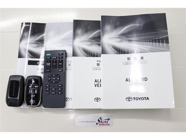 アルファード ２．５Ｓ　Ｃパッケージ　１年保証　ワンオーナー　後席モニター　シートエアコン　フルセグ　メモリーナビ　ミュージックプレイヤー接続可　バックカメラ　衝突被害軽減システム　ＥＴＣ　ドラレコ　両側電動スライド　ＬＥＤ　乗車定員７人（42枚目）