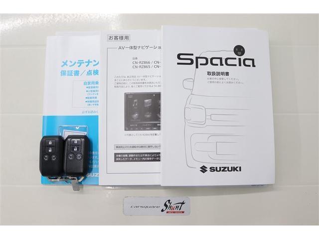 スペーシアギア ハイブリッドＸＺ　１年保証　シートヒーター　フルセグ　メモリーナビ　ＤＶＤ再生　ミュージックプレイヤー接続可　衝突被害軽減システム　ＥＴＣ　両側電動スライド　ＬＥＤヘッドランプ　アイドリングストップ（35枚目）