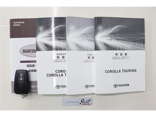 カローラツーリング ハイブリッド　Ｓ　１年保証　フルセグ　メモリーナビ　ミュージックプレイヤー接続可　バックカメラ　衝突被害軽減システム　ＥＴＣ　ドラレコ　ＬＥＤヘッドランプ　アイドリングストップ（36枚目）