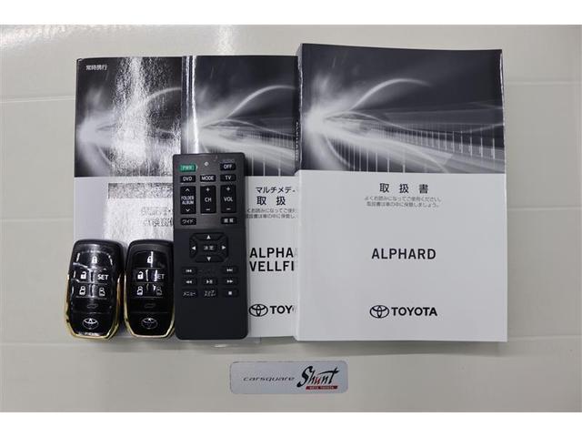 アルファード ２．５Ｓ　タイプゴールド　１年保証　ワンオーナー　サンルーフ　フルセグ　ＤＶＤ再生　ミュージックプレイヤー接続可　後席モニター　バックカメラ　衝突被害軽減システム　ＥＴＣ　ドラレコ　両側電動スライド　ＬＥＤ　乗車定員７人（39枚目）