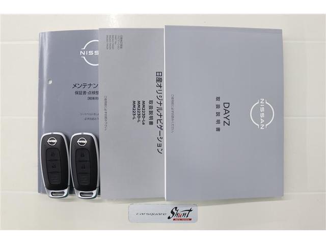 デイズ ハイウェイスター　Ｘ　１年保証　フルセグ　メモリーナビ　ミュージックプレイヤー接続可　バックカメラ　衝突被害軽減システム　ドラレコ　ＬＥＤヘッドランプ　アイドリングストップ（34枚目）
