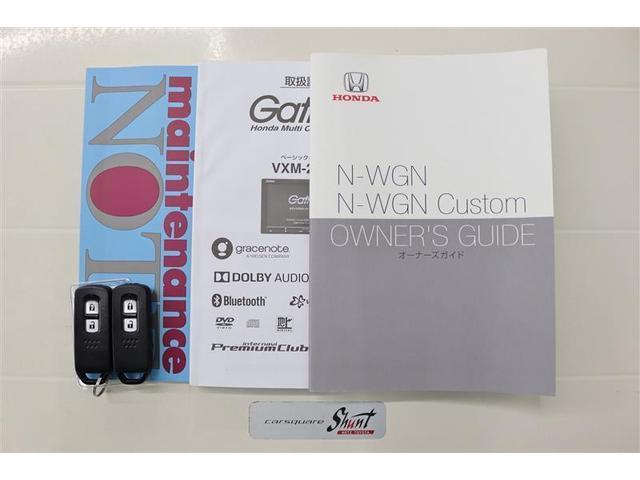 Ｎ－ＷＧＮ Ｌ・ターボホンダセンシング　１年保証　フルセグ　メモリーナビ　ＤＶＤ再生　ミュージックプレイヤー接続可　バックカメラ　衝突被害軽減システム　ＥＴＣ　ドラレコ　ＬＥＤヘッドランプ　アイドリングストップ（36枚目）