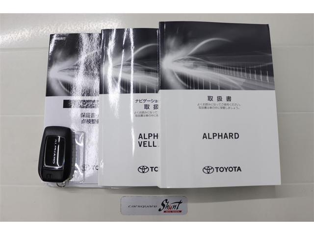 アルファード ２．５Ｓ　Ｃパッケージ　１年保証　ワンオーナー　サンルーフ　シートエアコン　フルセグ　メモリーナビ　ＤＶＤ再生　ミュージックプレイヤー接続可　バックカメラ　衝突被害軽減システム　ＥＴＣ　両側電動スライド　ＬＥＤ　乗車定員７人（42枚目）