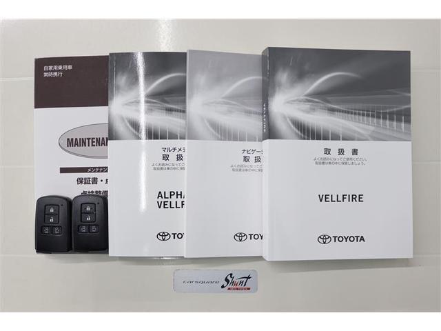 ヴェルファイア ２．５Ｚ　１年保証　ワンオーナー　フルセグ　メモリーナビ　ＤＶＤ再生　ミュージックプレイヤー接続可　バックカメラ　衝突被害軽減システム　ＥＴＣ　ドラレコ　両側電動スライド　ＬＥＤヘッドランプ　乗車定員７人（38枚目）