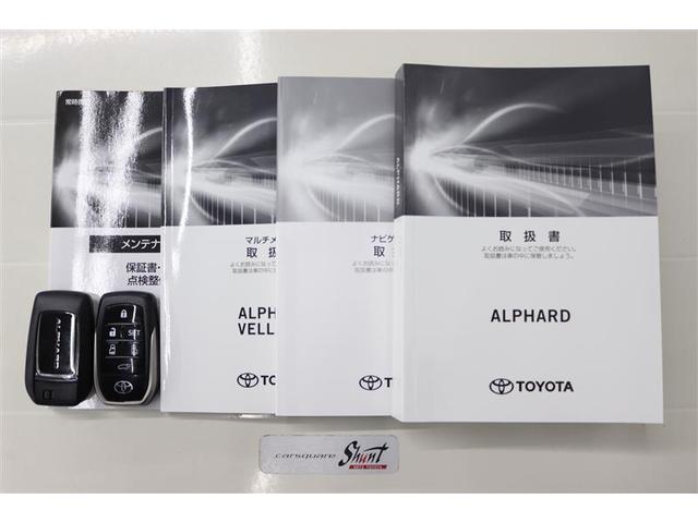 アルファード ２．５Ｓ　Ｃパッケージ　１年保証　ワンオーナー　シートエアコン　フルセグ　メモリーナビ　ＤＶＤ再生　ミュージックプレイヤー接続可　バックカメラ　衝突被害軽減システム　ＥＴＣ　両側電動スライド　ＬＥＤヘッドランプ　乗車定員７人（38枚目）
