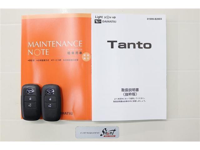 タント X 1年保証 ミュージックプレイヤー接続可 衝突被害軽減システム 電動スライドドア LEDヘッドランプ アイドリングストップ(35枚目)