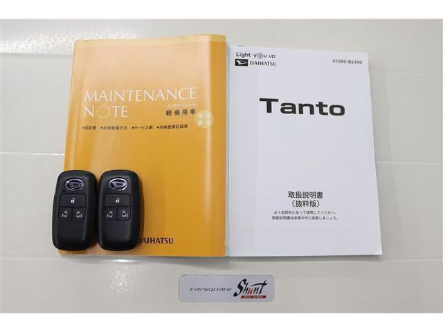 タント カスタムＸセレクション　１年保証　シートヒーター　フルセグ　メモリーナビ　ＤＶＤ再生　ミュージックプレイヤー接続可　バックカメラ　衝突被害軽減システム　ＥＴＣ　ドラレコ　両側電動スライド　ＬＥＤ　アイドリングストップ（33枚目）