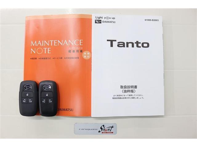 タント カスタムRS 1年保証 シートヒーター フルセグ メモリーナビ DVD再生 ミュージックプレイヤー接続可 バックカメラ 衝突被害軽減システム ETC ドラレコ 両側電動スライド LED アイドリングストップ(36枚目)