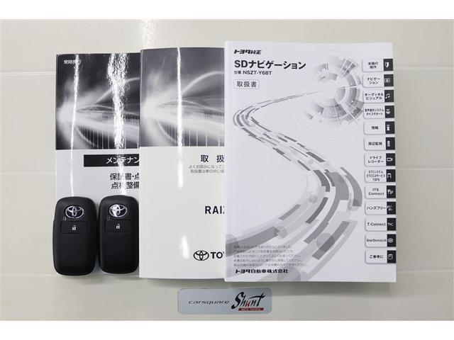 ライズ Ｚ　１年保証　ワンオーナー　シートヒーター　フルセグ　メモリーナビ　ＤＶＤ再生　ミュージックプレイヤー接続可　バックカメラ　衝突被害軽減システム　ドラレコ　ＬＥＤヘッドランプ　アイドリングストップ（32枚目）