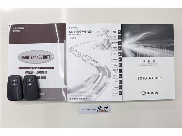 Ｃ－ＨＲ Ｇ　１年保証　ワンオーナー　フルセグ　メモリーナビ　ＤＶＤ再生　ミュージックプレイヤー接続可　シートヒータ　バックカメラ　衝突被害軽減システム　ＥＴＣ　ドラレコ　ＬＥＤヘッドランプ　　アイドリングストップ（37枚目）