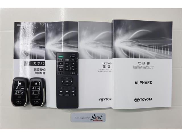 アルファード ２．５Ｓ　Ｃパッケージ　１年保証　ワンオーナー　サンルーフ　後席モニター　Ｄミラ－　フルセグ　メモリーナビ　ＤＶＤ再生　ミュージックプレイヤー接続可　電動シート　電動リヤゲート　シートクーラー　衝突被害軽減システム　ＥＴＣ（42枚目）