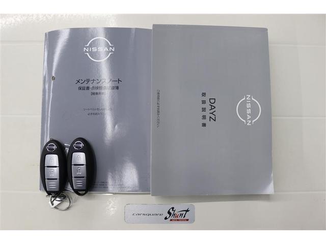 デイズ Ｘ　１年保証　フルセグ　メモリーナビ　ミュージックプレイヤー接続可　バックカメラ　衝突被害軽減システム　ＥＴＣ　アイドリングストップ（34枚目）