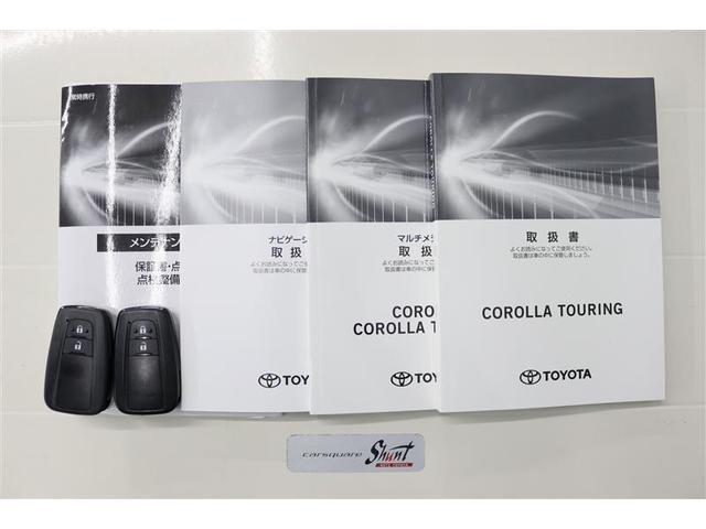 カローラツーリング ダブルバイビー　１年保証　ワンオーナー　シートヒーター　メモリーナビ　ミュージックプレイヤー接続可　バックカメラ　衝突被害軽減システム　ドラレコ　ＬＥＤヘッドランプ（35枚目）