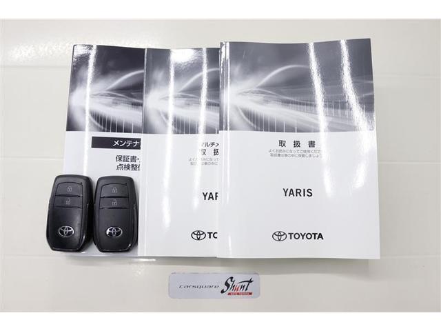 ヤリス Ｇ　１年保証　ワンオーナー　シートヒーター　全周囲モニター　フルセグ　ミュージックプレイヤー接続可　バックカメラ　衝突被害軽減システム　ＥＴＣ　ドラレコ（34枚目）