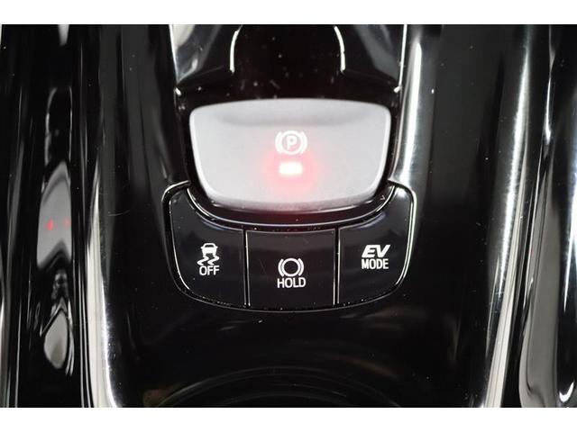 Ｃ－ＨＲ Ｇ　１年保証　ワンオーナー　シートヒーター　フルセグ　メモリーナビ　ミュージックプレイヤー接続可　バックカメラ　衝突被害軽減システム　ＥＴＣ　ＬＥＤヘッドランプ　アイドリングストップ（23枚目）
