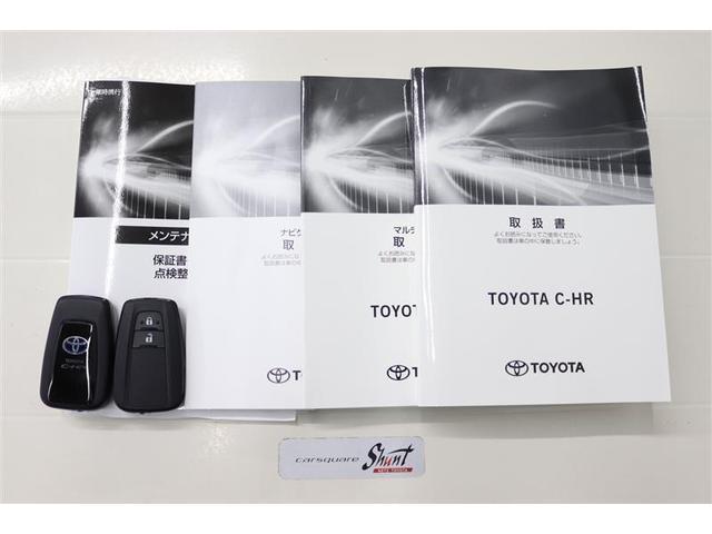 Ｃ－ＨＲ Ｇ　１年保証　ワンオーナー　シートヒーター　フルセグ　メモリーナビ　ミュージックプレイヤー接続可　バックカメラ　衝突被害軽減システム　ＥＴＣ　ＬＥＤヘッドランプ　アイドリングストップ（34枚目）