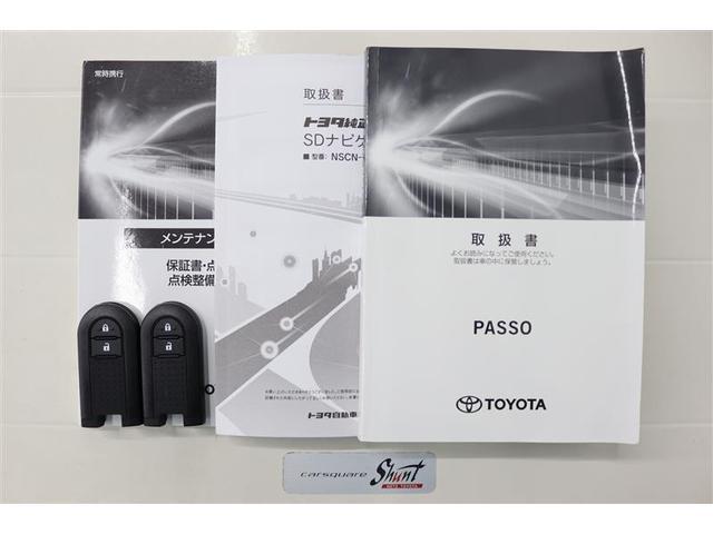 パッソ Ｘ　Ｌパッケージ　１年保証　ワンセグ　メモリーナビ　ミュージックプレイヤー接続可　バックカメラ　衝突被害軽減システム　ＬＥＤヘッドランプ　アイドリングストップ（32枚目）