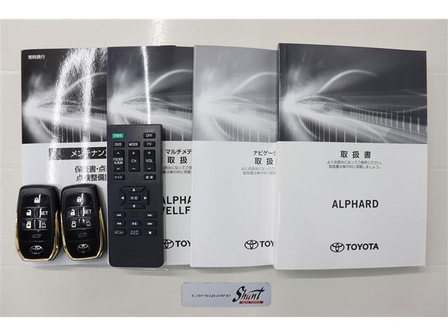 アルファード ２．５Ｓ　タイプゴールドＩＩ　１年保証　ワンオーナー　後席モニター　フルセグ　メモリーナビ　ＤＶＤ再生　ミュージックプレイヤー接続可　バックカメラ　衝突被害軽減システム　ＥＴＣ　両側電動スライド　ＬＥＤヘッドランプ　乗車定員７人（35枚目）