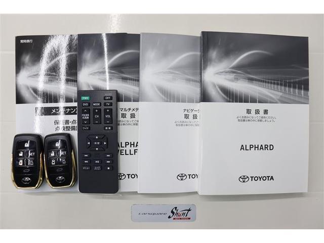 アルファード ２．５Ｓ　タイプゴールドＩＩ　１年保証　ワンオーナー　後席モニター　フルセグ　メモリーナビ　ＤＶＤ再生　ミュージックプレイヤー接続可　バックカメラ　衝突被害軽減システム　ＥＴＣ　両側電動スライド　ＬＥＤヘッドランプ　乗車定員７人（37枚目）