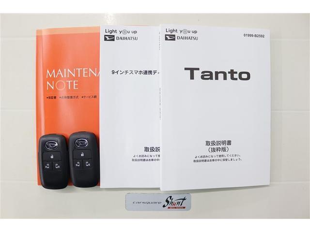 タント カスタムＲＳ　１年保証　シートヒーター　フルセグ　ミュージックプレイヤー接続可　バックカメラ　衝突被害軽減システム　ＥＴＣ　両側電動スライド　ＬＥＤヘッドランプ　アイドリングストップ（36枚目）