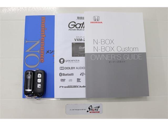 N-BOX G・Lホンダセンシング 1年保証 シートヒーター フルセグ メモリーナビ DVD再生 ミュージックプレイヤー接続可 バックカメラ 衝突被害軽減システム ETC 電動スライドドア LEDヘッドランプ アイドリングストップ(38枚目)