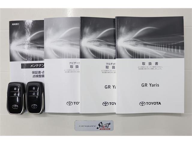 GRヤリス RS 1年保証 フルセグ メモリーナビ ミュージックプレイヤー接続可 シートヒータ- バックカメラ BSモニター クリアランスソナ- クルーズコントロール 衝突被害軽減システム ETC ドラレコ(37枚目)