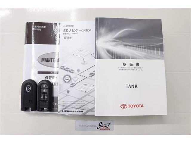 タンク カスタムG-T 1年保証 ワンオーナー フルセグ メモリーナビ DVD再生 ミュージックプレイヤー接続可 バックカメラ 衝突被害軽減システム ETC 両側電動スライド LEDヘッドランプ アイドリングストップ(36枚目)