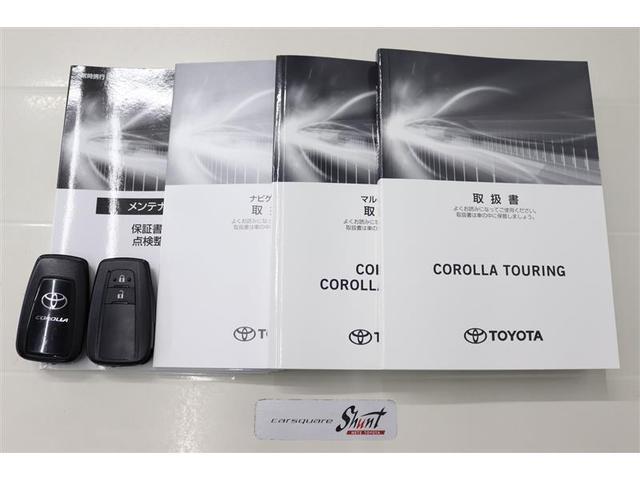 カローラツーリング ハイブリッド ダブルバイビー 1年保証 フルセグ メモリーナビ ミュージックプレイヤー接続可 シートヒーター バックカメラ BSモニター クリアランスソナ- 衝突被害軽減システム ETC LEDヘッドランプ アイドリングストップ(37枚目)
